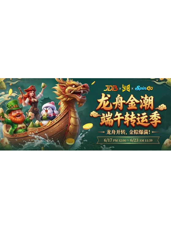 JDB Golden Dragon Spin